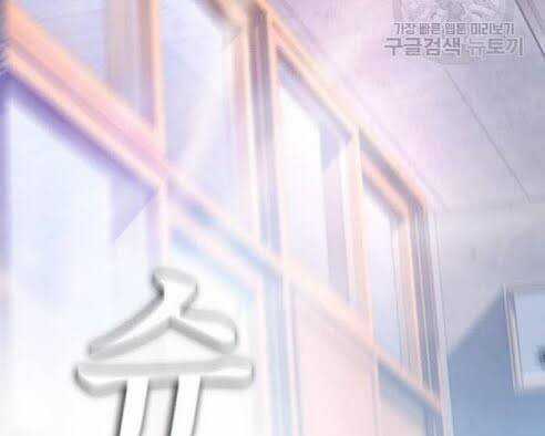 Bố Vạn Năng - Chương 7 - Trang 29