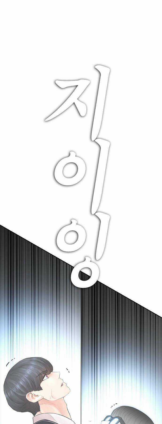 Bố Vạn Năng - Chương 78 - Trang 26