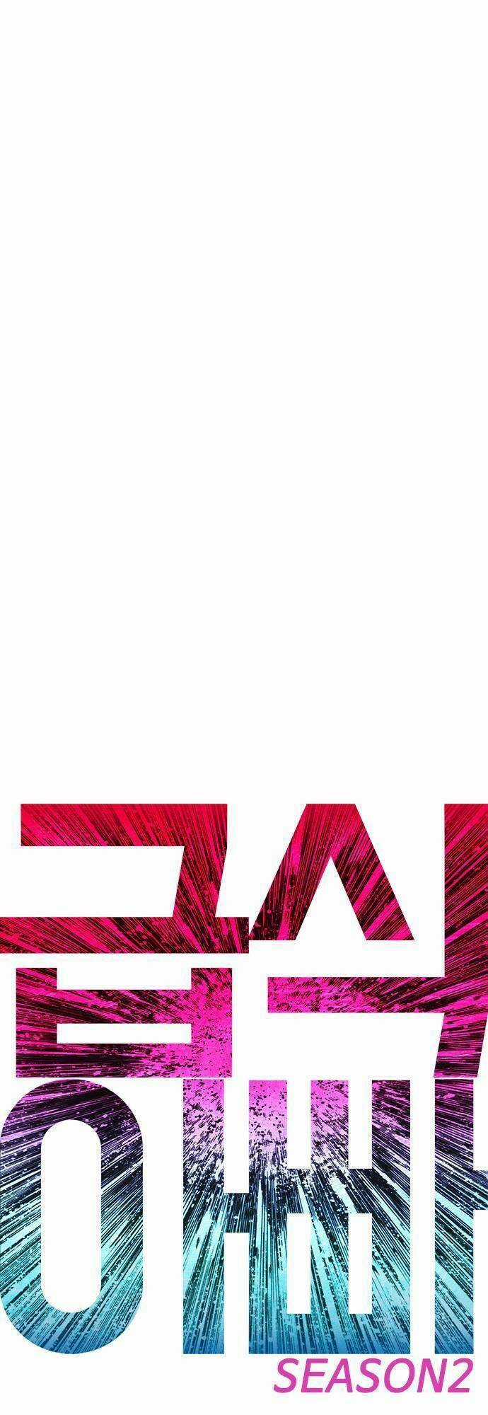 Bố Vạn Năng - Chương 78 - Trang 5