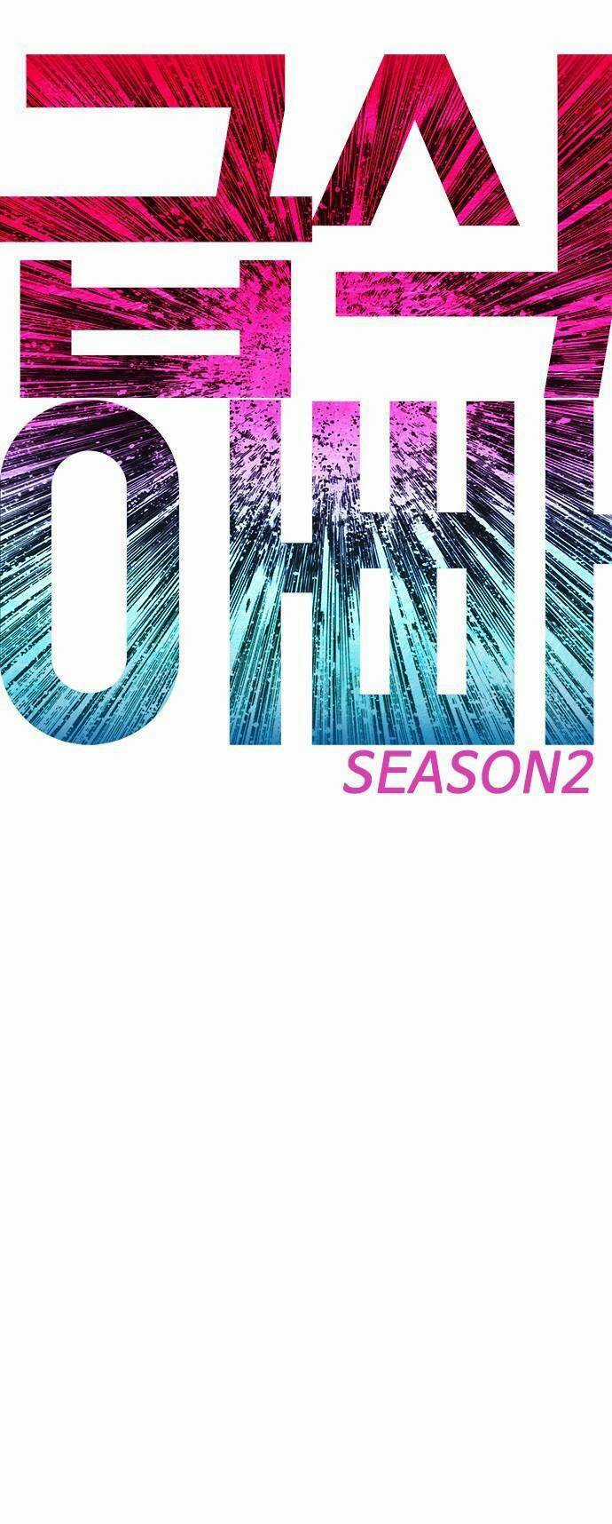 Bố Vạn Năng - Chương 79 - Trang 5