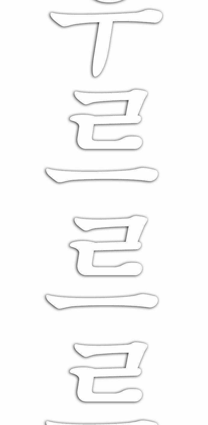 Bố Vạn Năng - Chương 79 - Trang 56