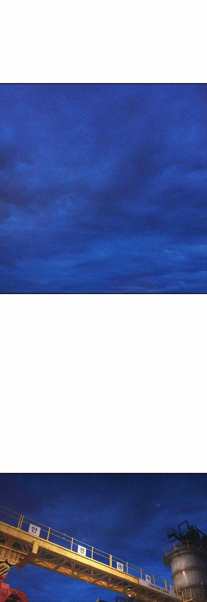 Bố Vạn Năng - Chương 83 - Trang 27