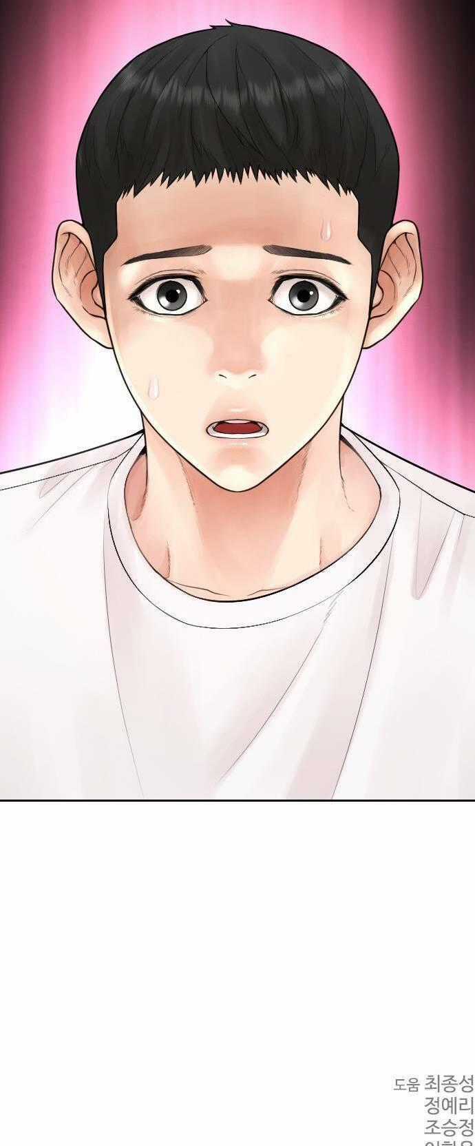 Bố Vạn Năng - Chương 83 - Trang 97