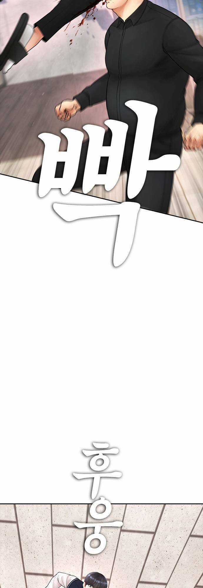 Bố Vạn Năng - Chương 84 - Trang 47