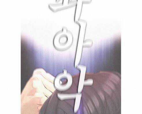 Bố Vạn Năng - Chương 9 - Trang 19