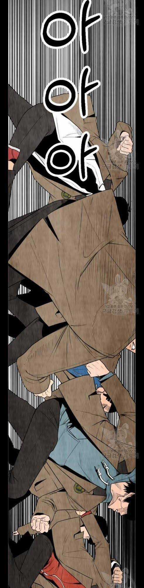 Bố Vạn Năng - Chương 9 - Trang 38