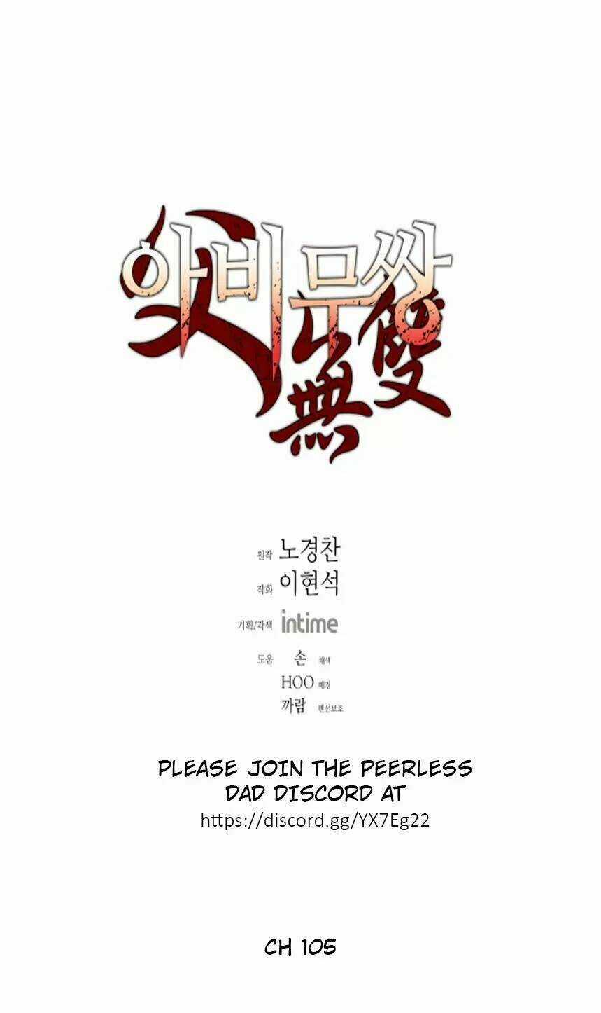 Bố Vô Song - Chapter 105 - Trang 2