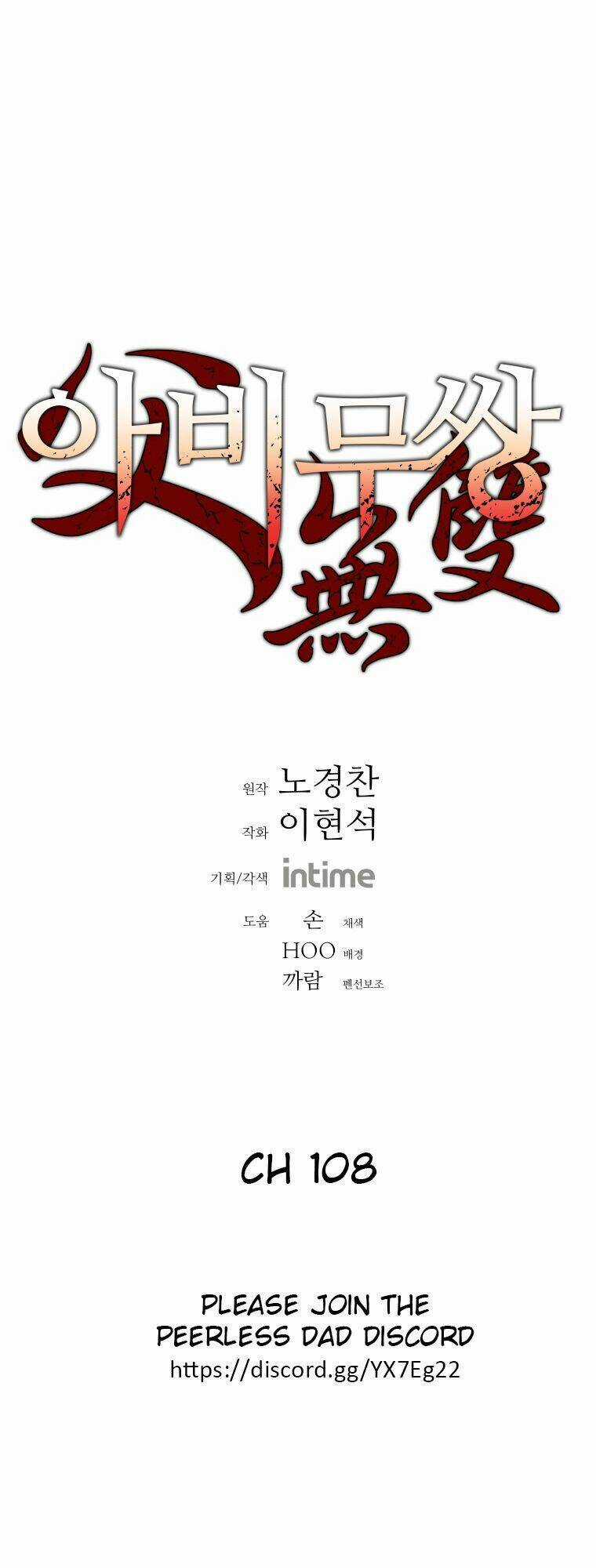 Bố Vô Song - Chapter 108 - Trang 2