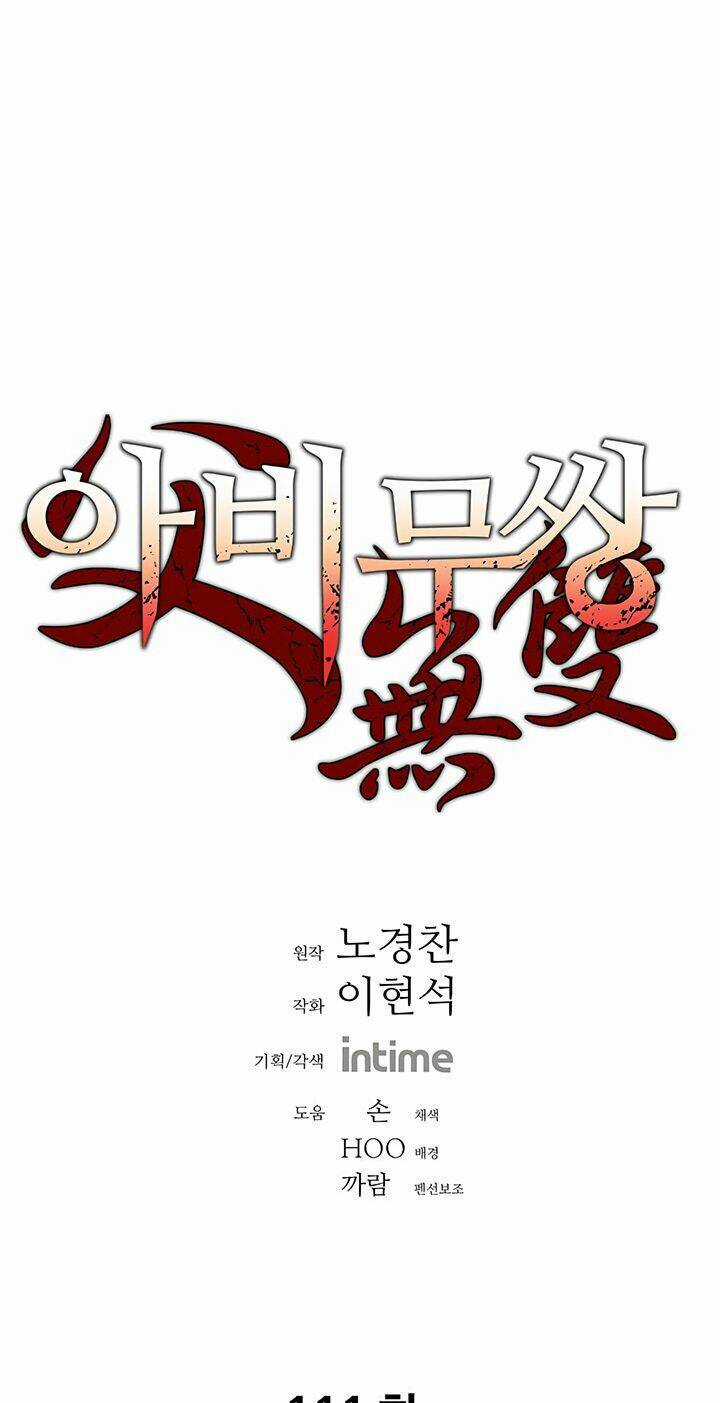 Bố Vô Song - Chapter 111 - Trang 2