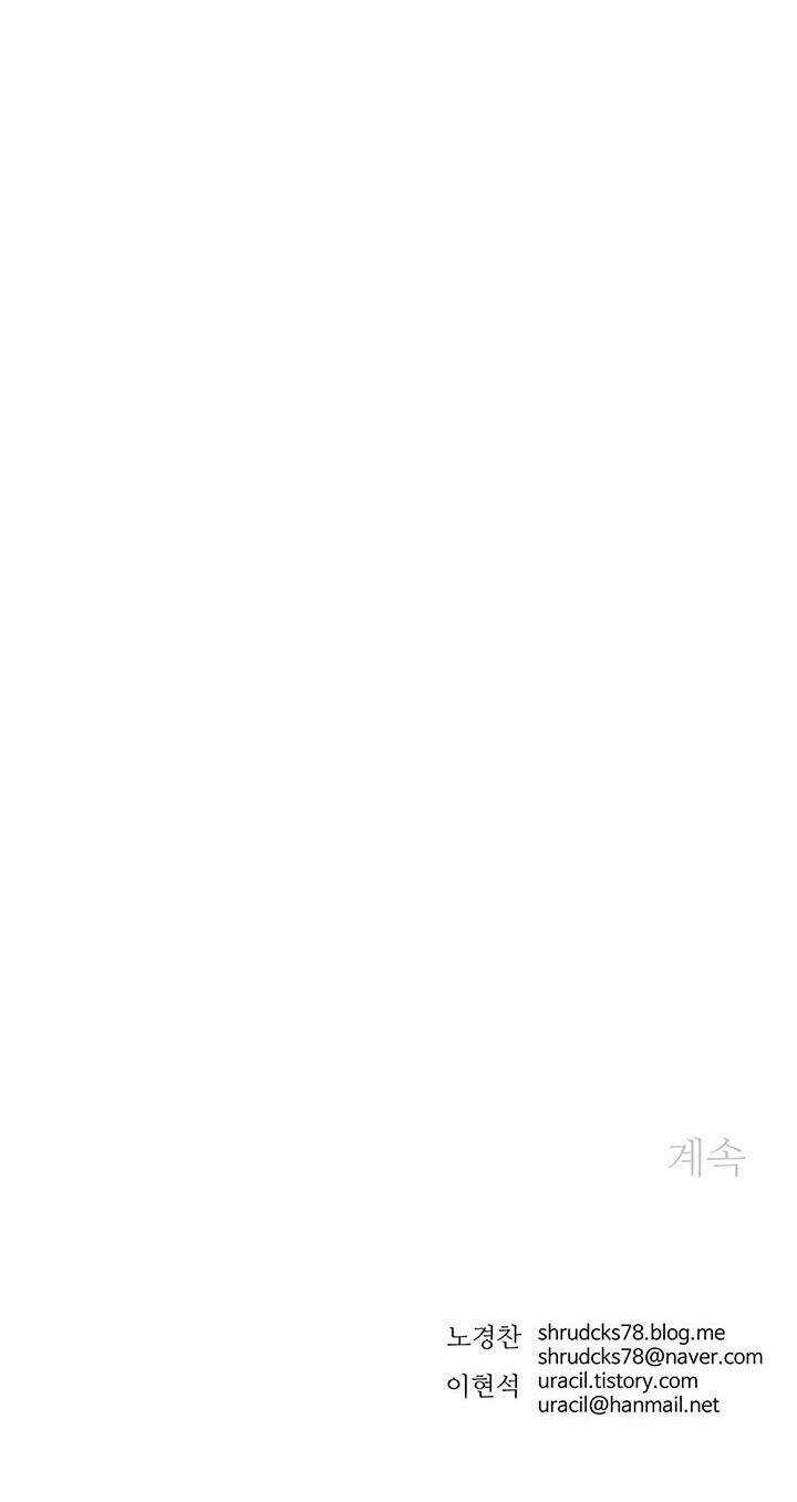 Bố Vô Song - Chapter 113 - Trang 48