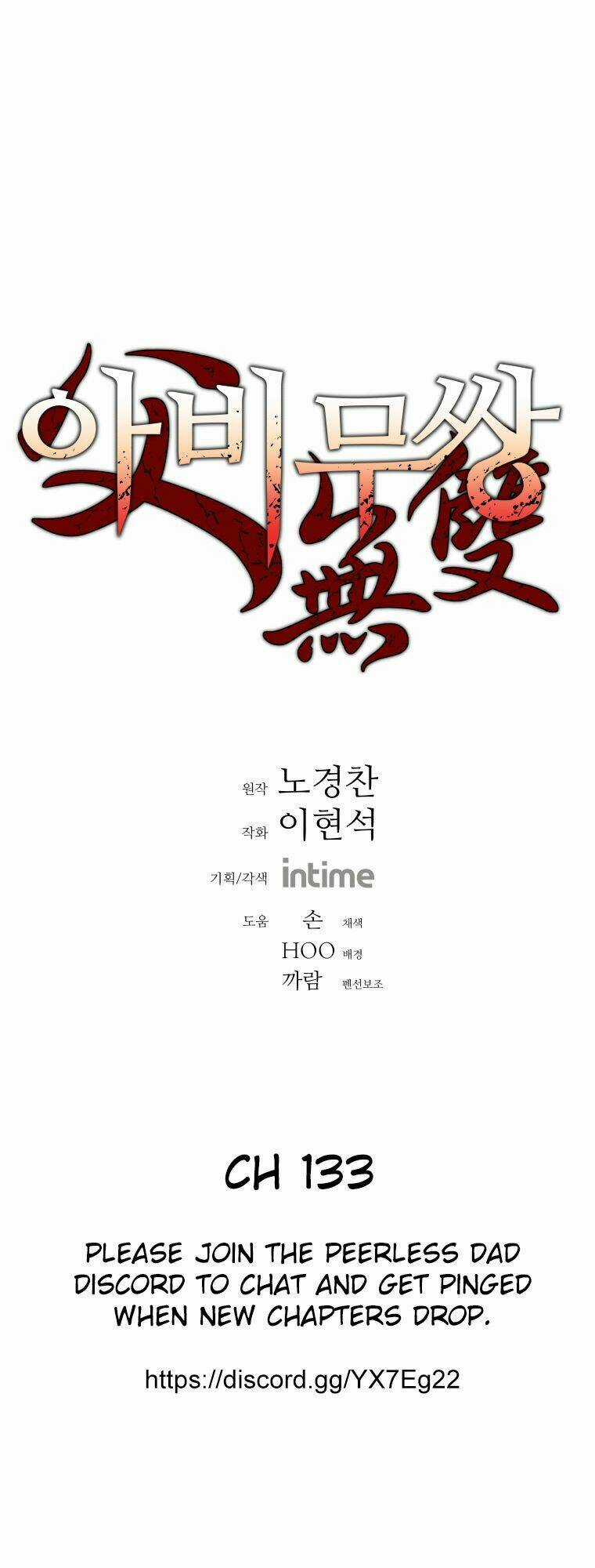 Bố Vô Song - Chapter 133 - Trang 3