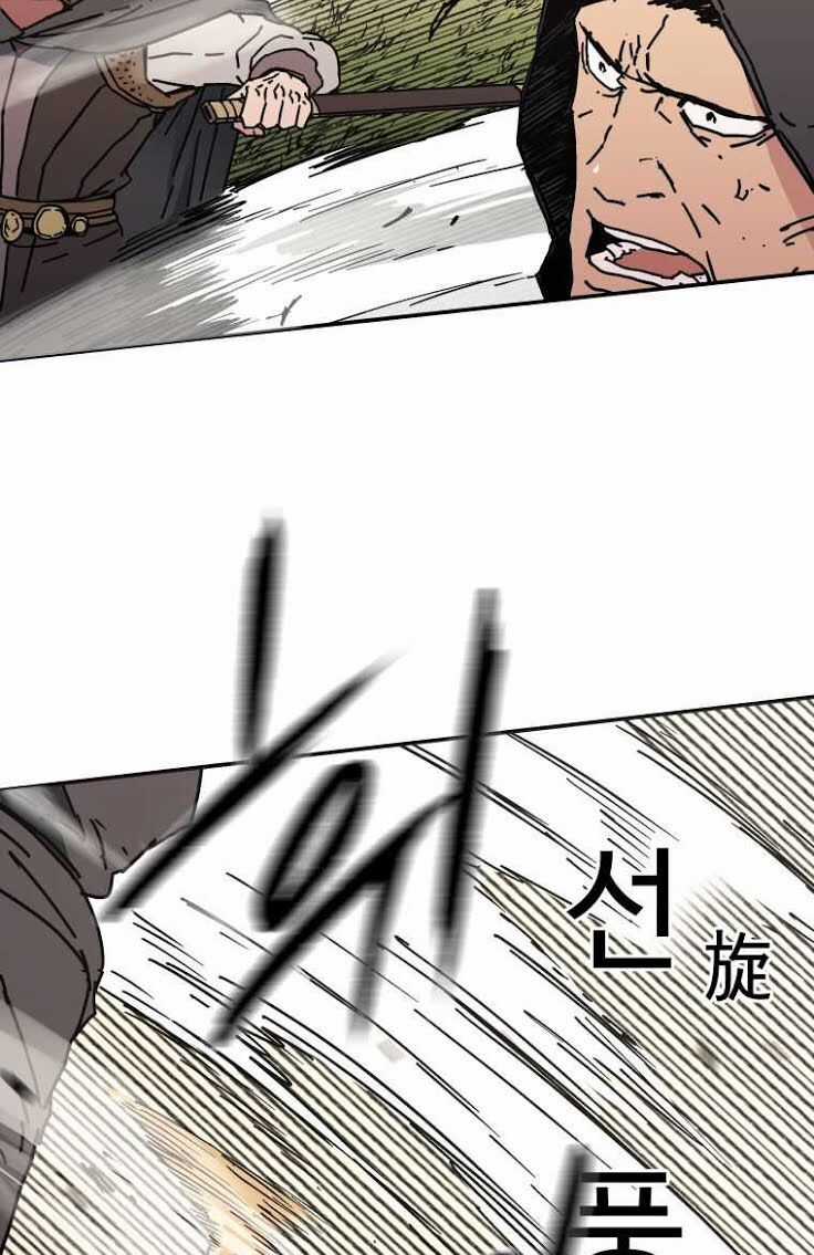 Bố Vô Song - Chapter 134 - Trang 8