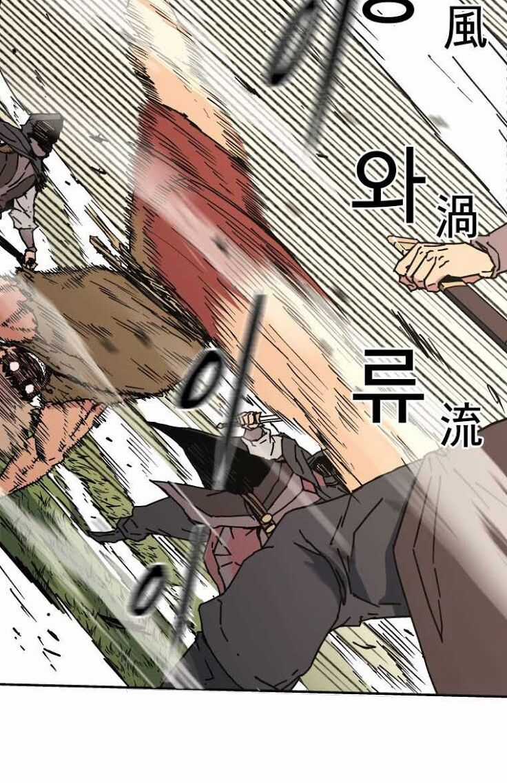 Bố Vô Song - Chapter 134 - Trang 9