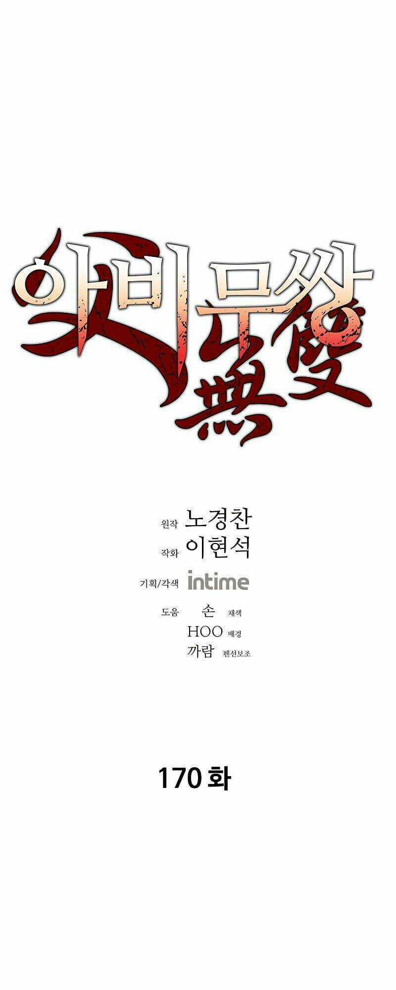 Bố Vô Song - Chapter 170 - Trang 3