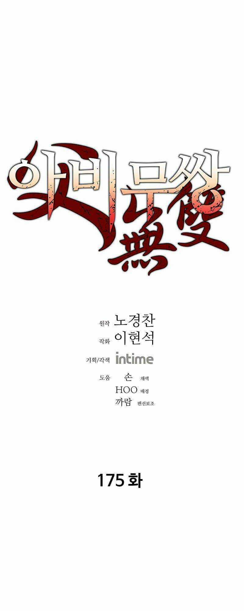 Bố Vô Song - Chapter 175 - Trang 3