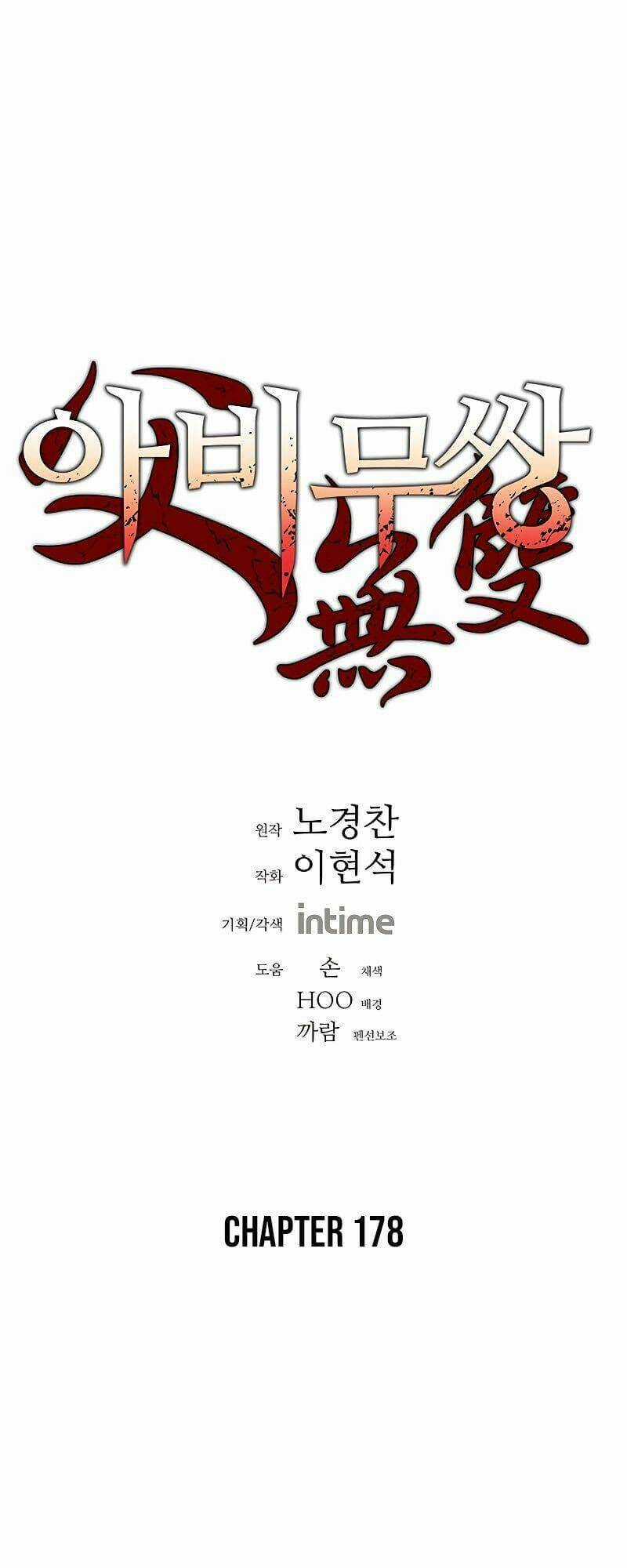 Bố Vô Song - Chapter 178 - Trang 3