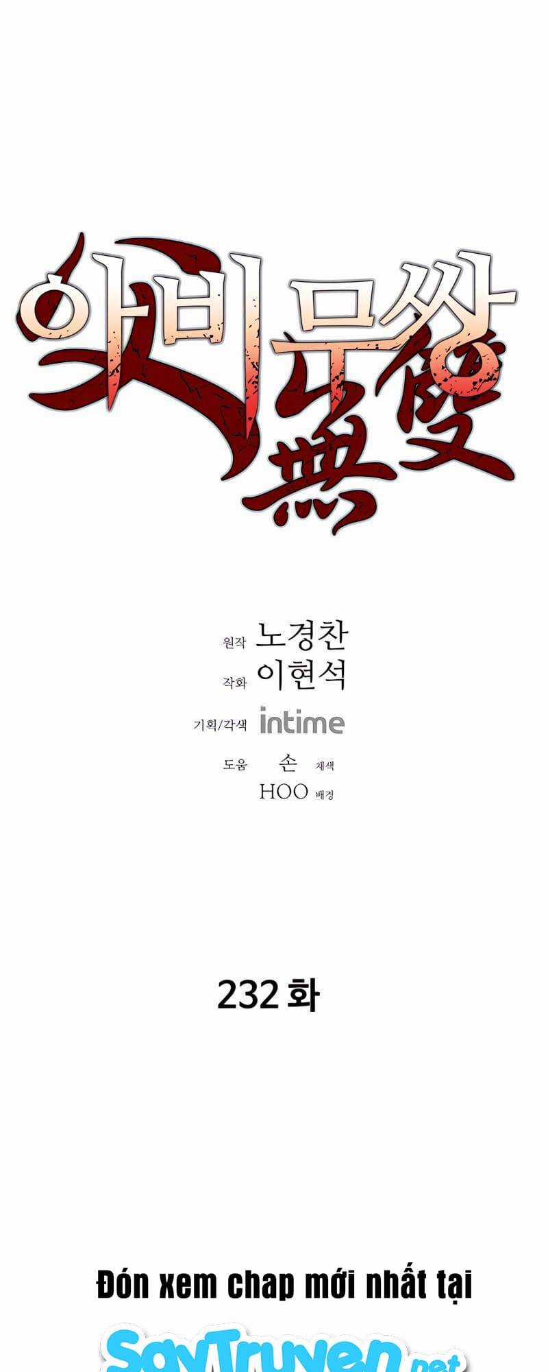 Bố Vô Song - Chapter 232 - Trang 2