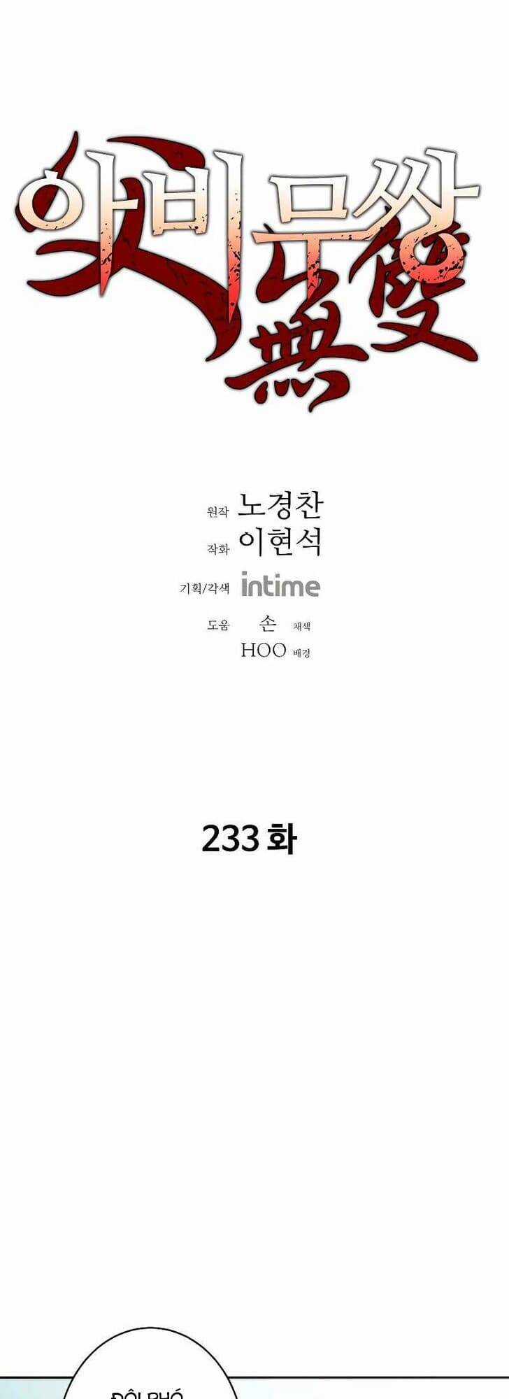 Bố Vô Song - Chapter 233 - Trang 2