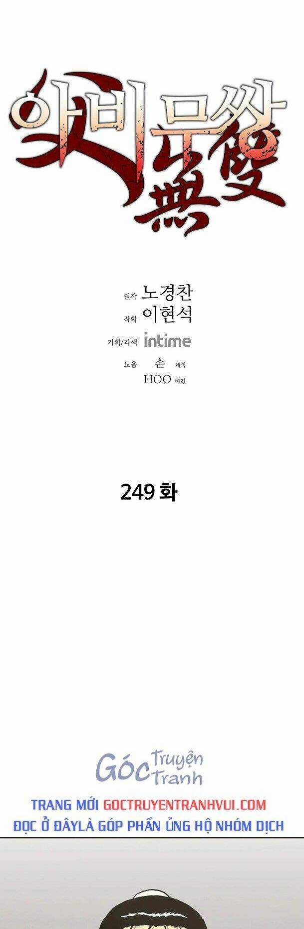 Bố Vô Song - Chapter 249 - Trang 1