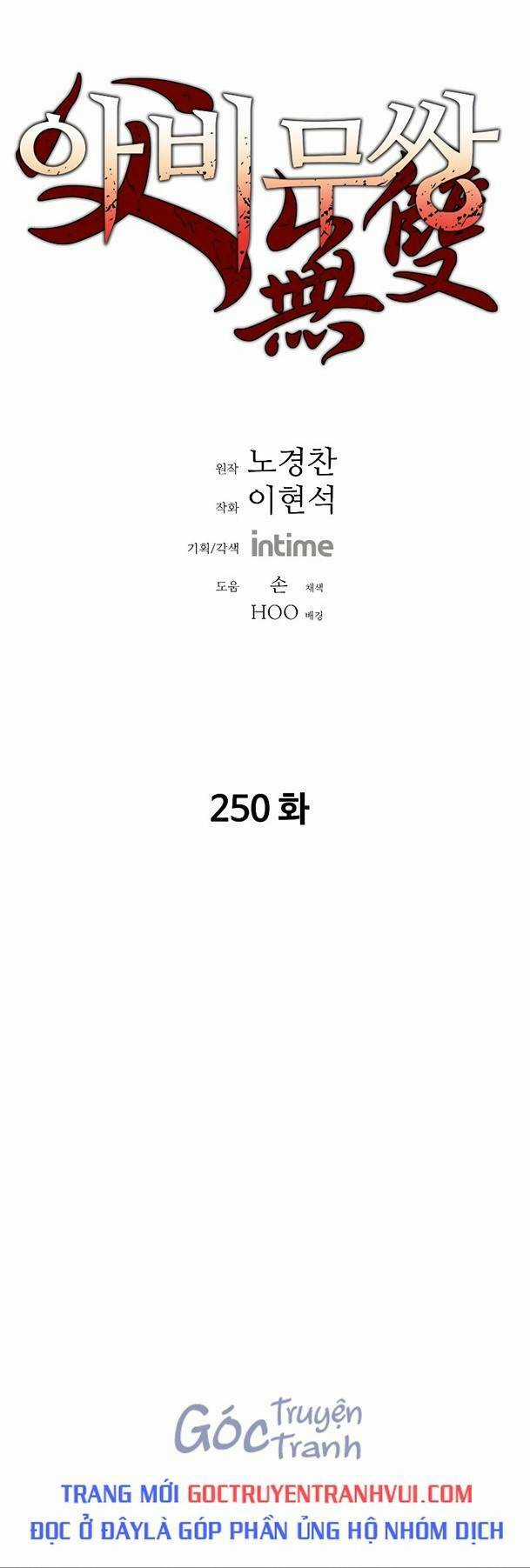 Bố Vô Song - Chapter 250 - Trang 1