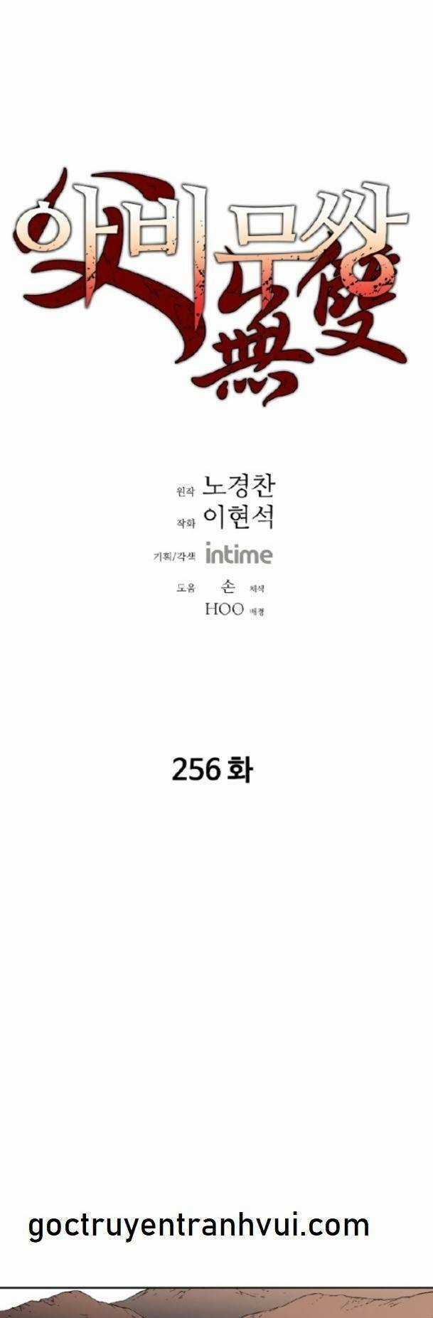 Bố Vô Song - Chapter 256 - Trang 1