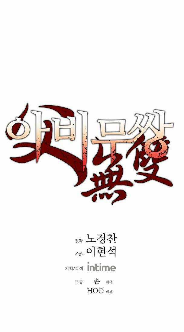 Bố Vô Song - Chapter 259 - Trang 1