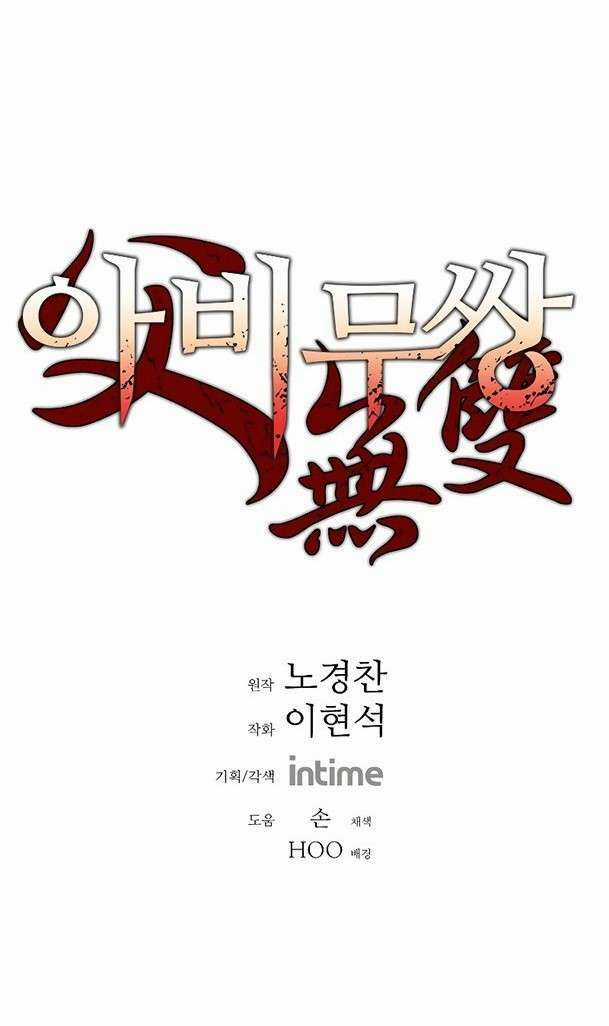 Bố Vô Song - Chapter 261 - Trang 1