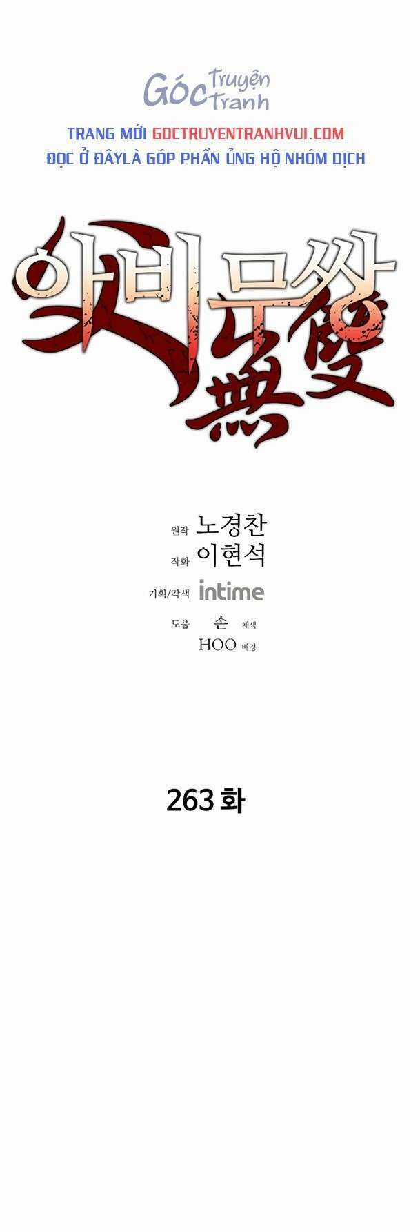 Bố Vô Song - Chapter 263 - Trang 1