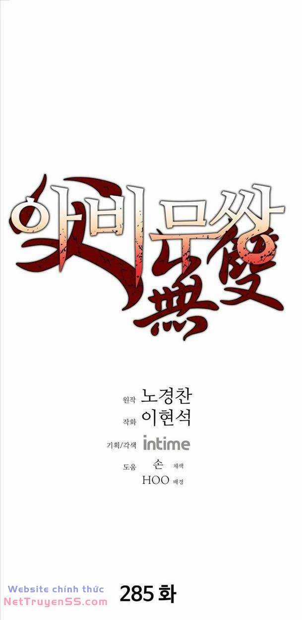 Bố Vô Song - Chapter 285 - Trang 1