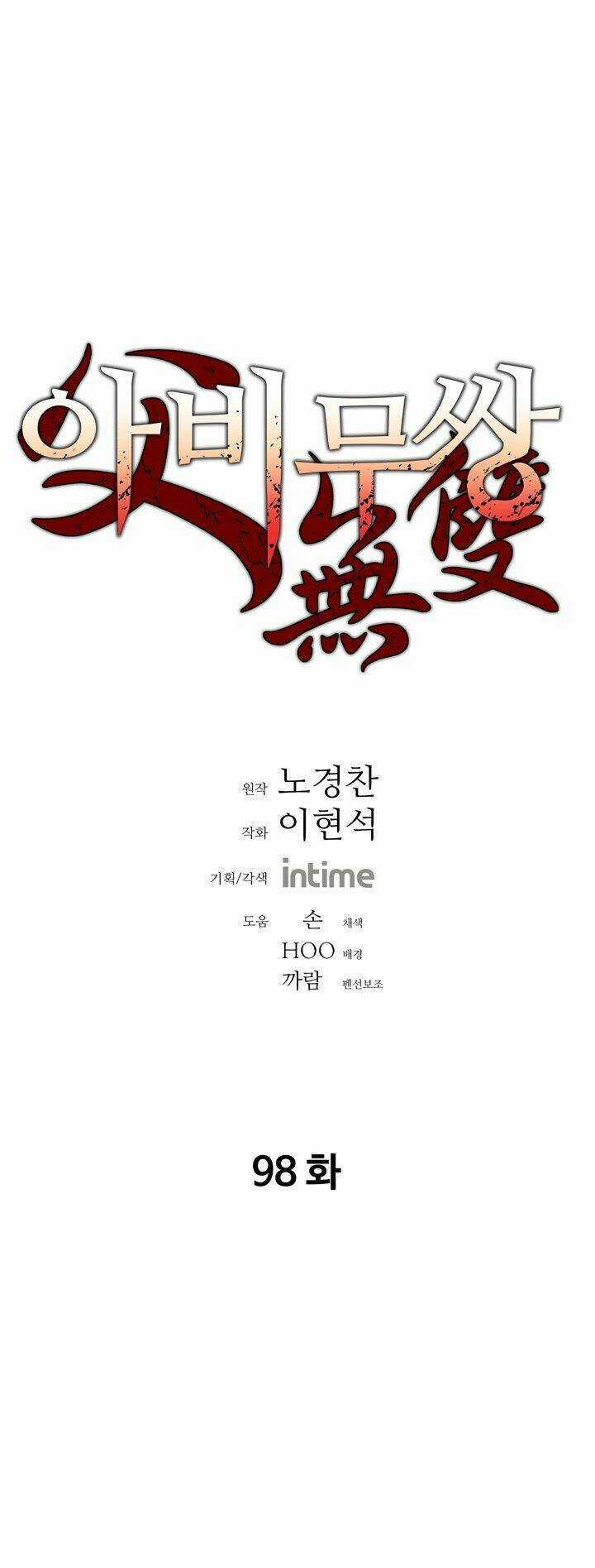 Bố Vô Song - Chapter 98 - Trang 2