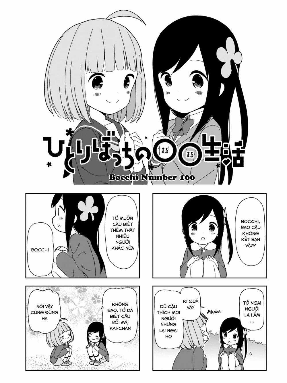 Bocchi Đi Kiếm Bạn - Chapter 100 - Trang 3