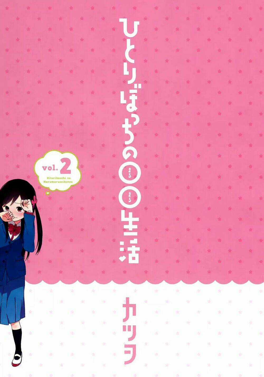 Bocchi Đi Kiếm Bạn - Chapter 14 - Trang 4