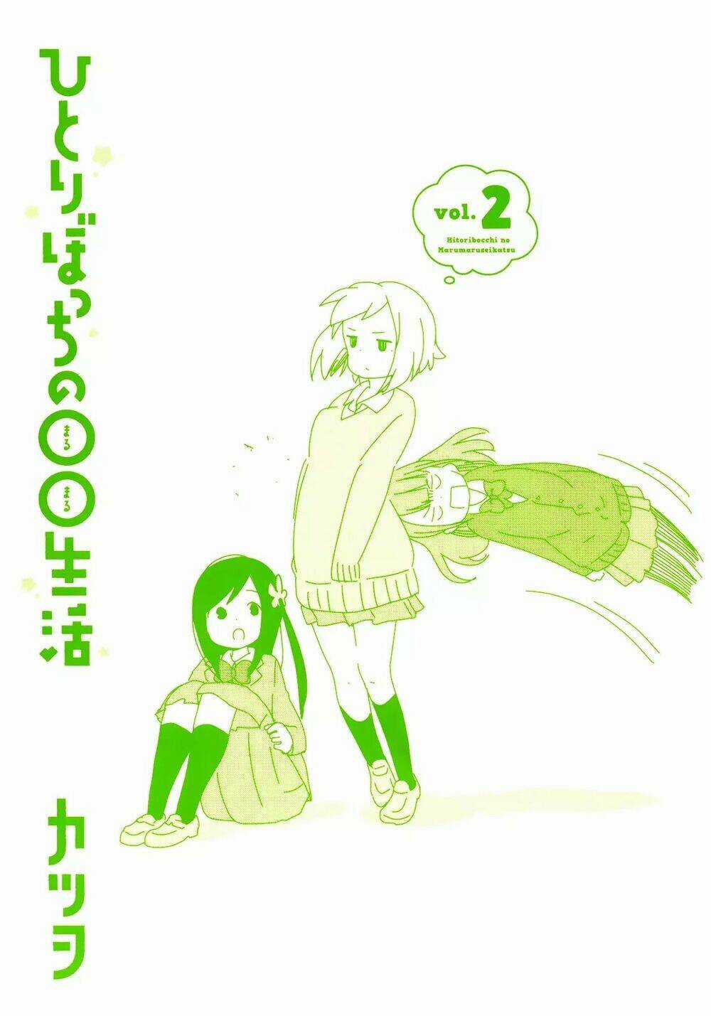 Bocchi Đi Kiếm Bạn - Chapter 27 - Trang 14