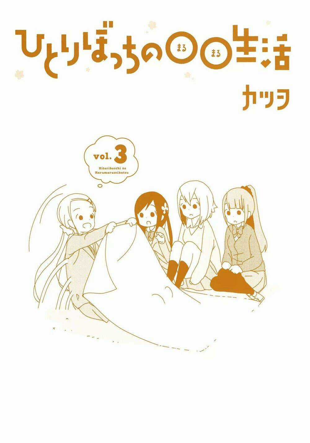 Bocchi Đi Kiếm Bạn - Chapter 39 - Trang 14