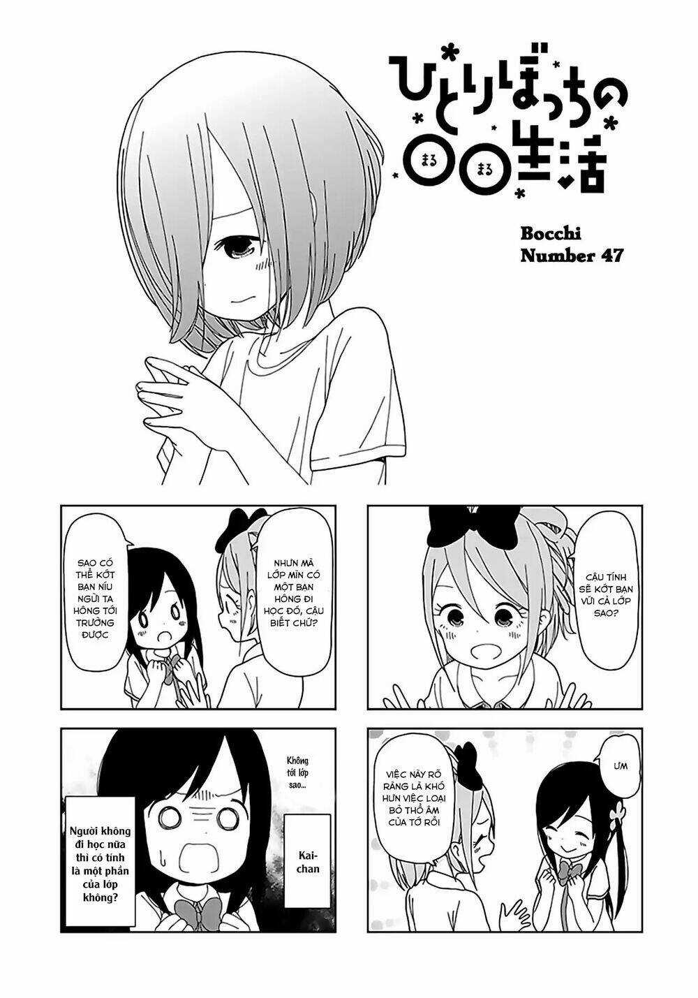 Bocchi Đi Kiếm Bạn - Chapter 47 - Trang 3