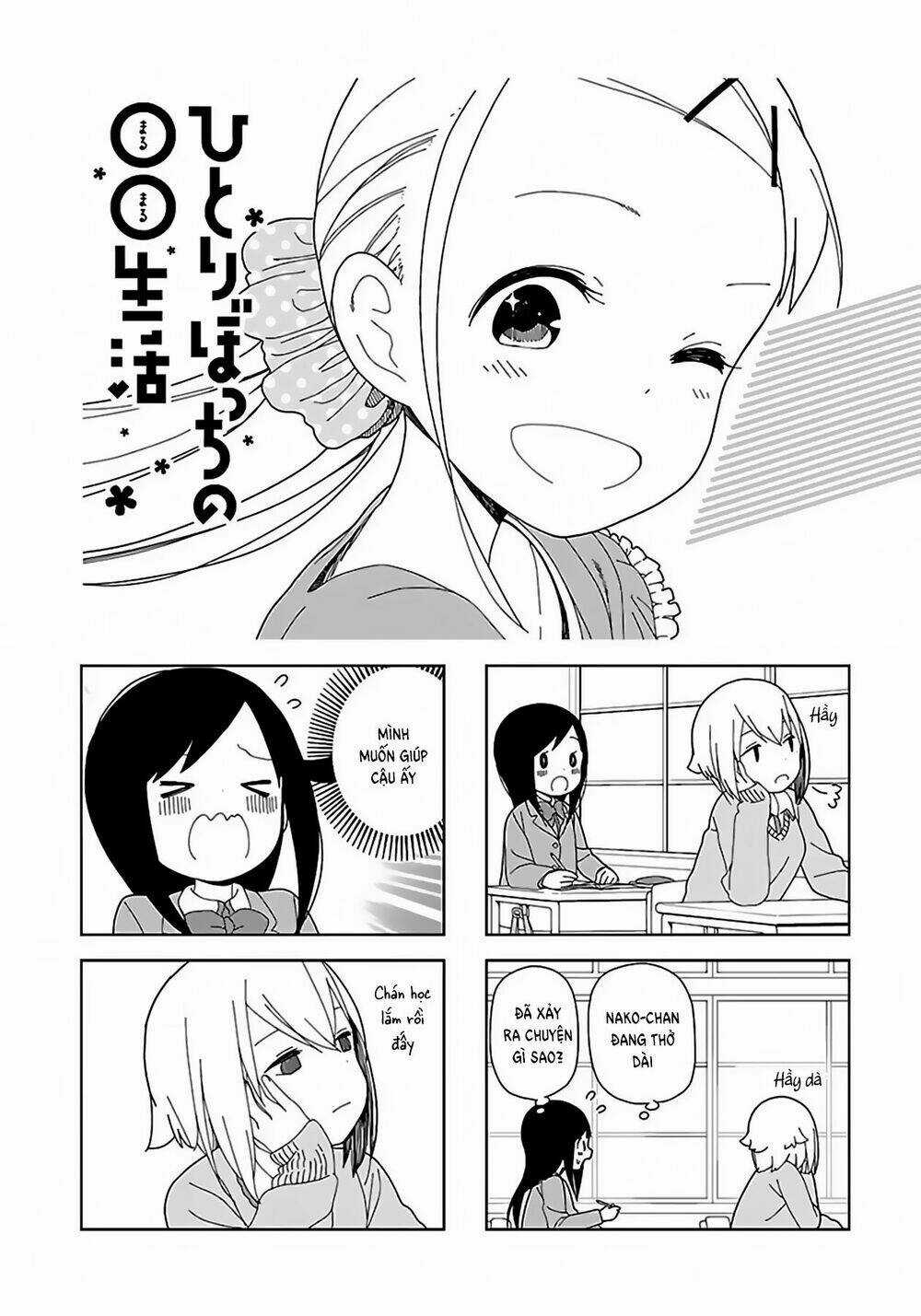 Bocchi Đi Kiếm Bạn - Chapter 56 - Trang 4