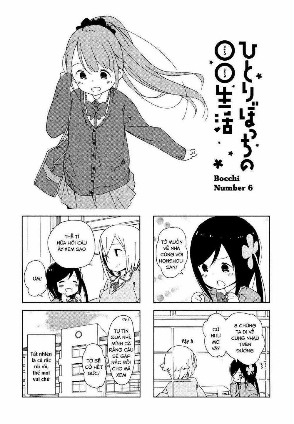 Bocchi Đi Kiếm Bạn - Chapter 6 - Trang 3