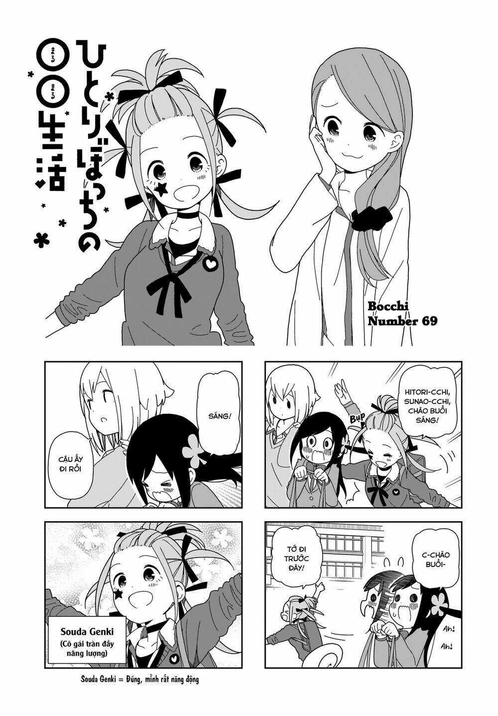 Bocchi Đi Kiếm Bạn - Chapter 69 - Trang 3