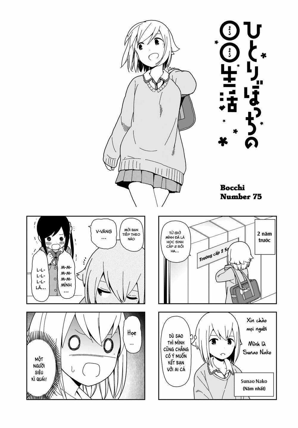 Bocchi Đi Kiếm Bạn - Chapter 75 - Trang 3