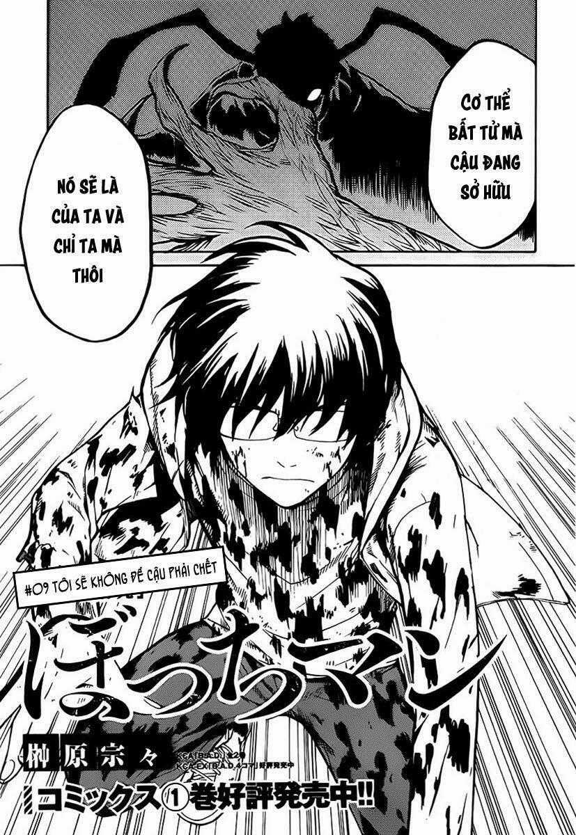 Bocchiman - Chapter 9 - Trang 2