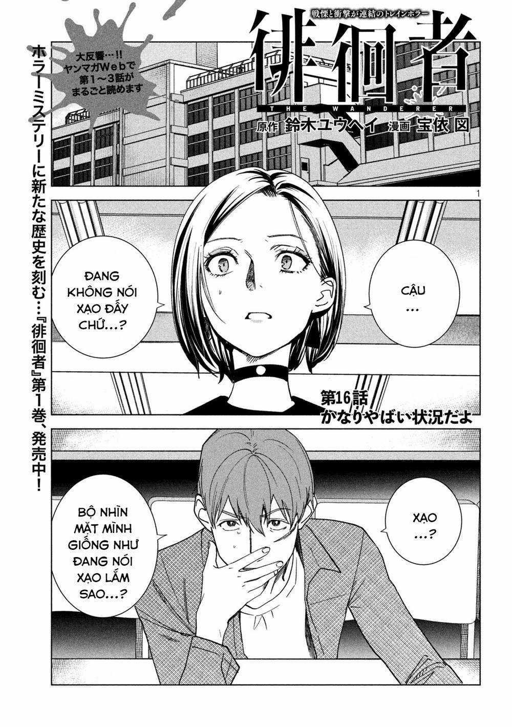 Bồi Hồi Giả - Chapter 16 - Trang 4