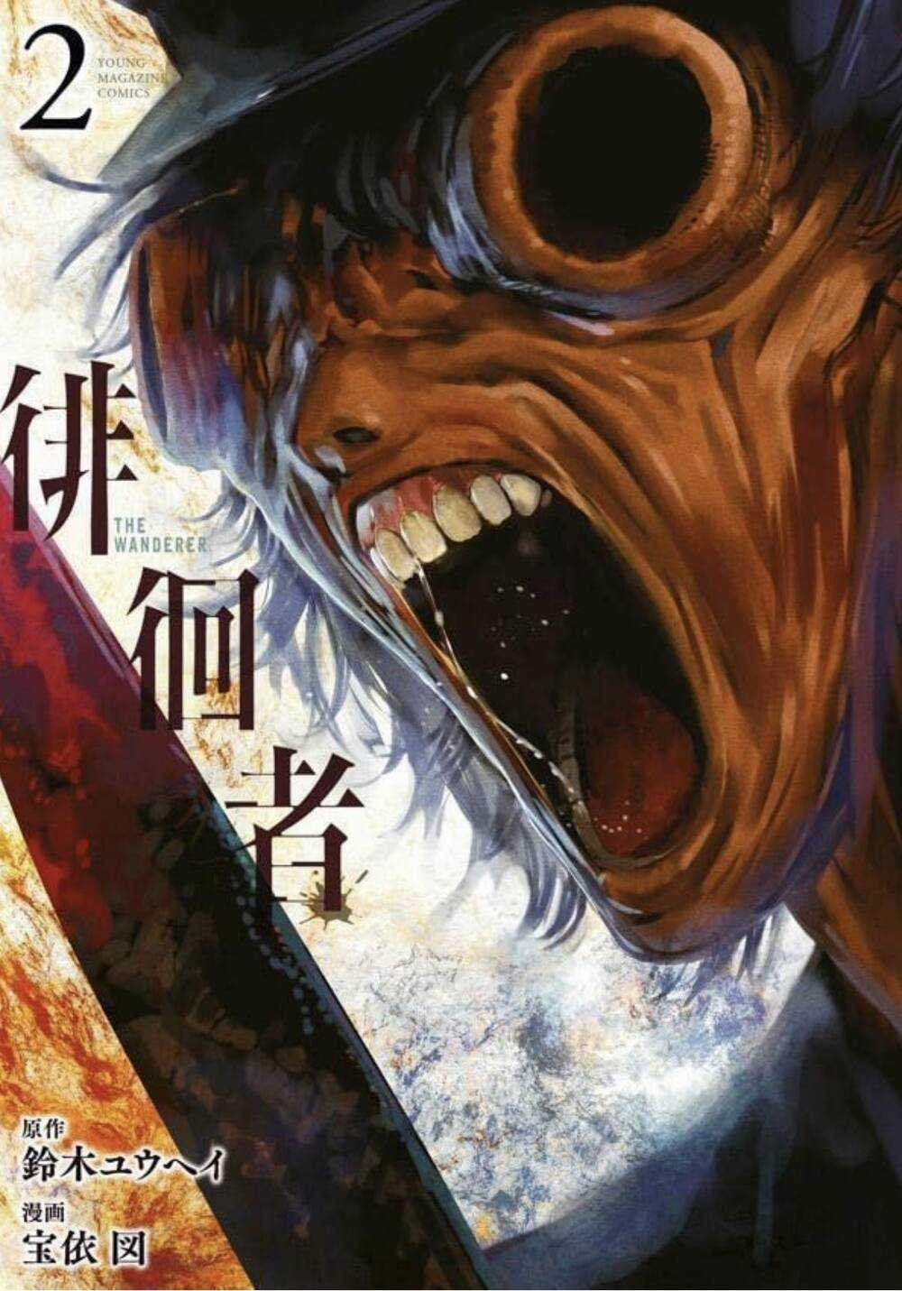 Bồi Hồi Giả - Chapter 18 - Trang 3