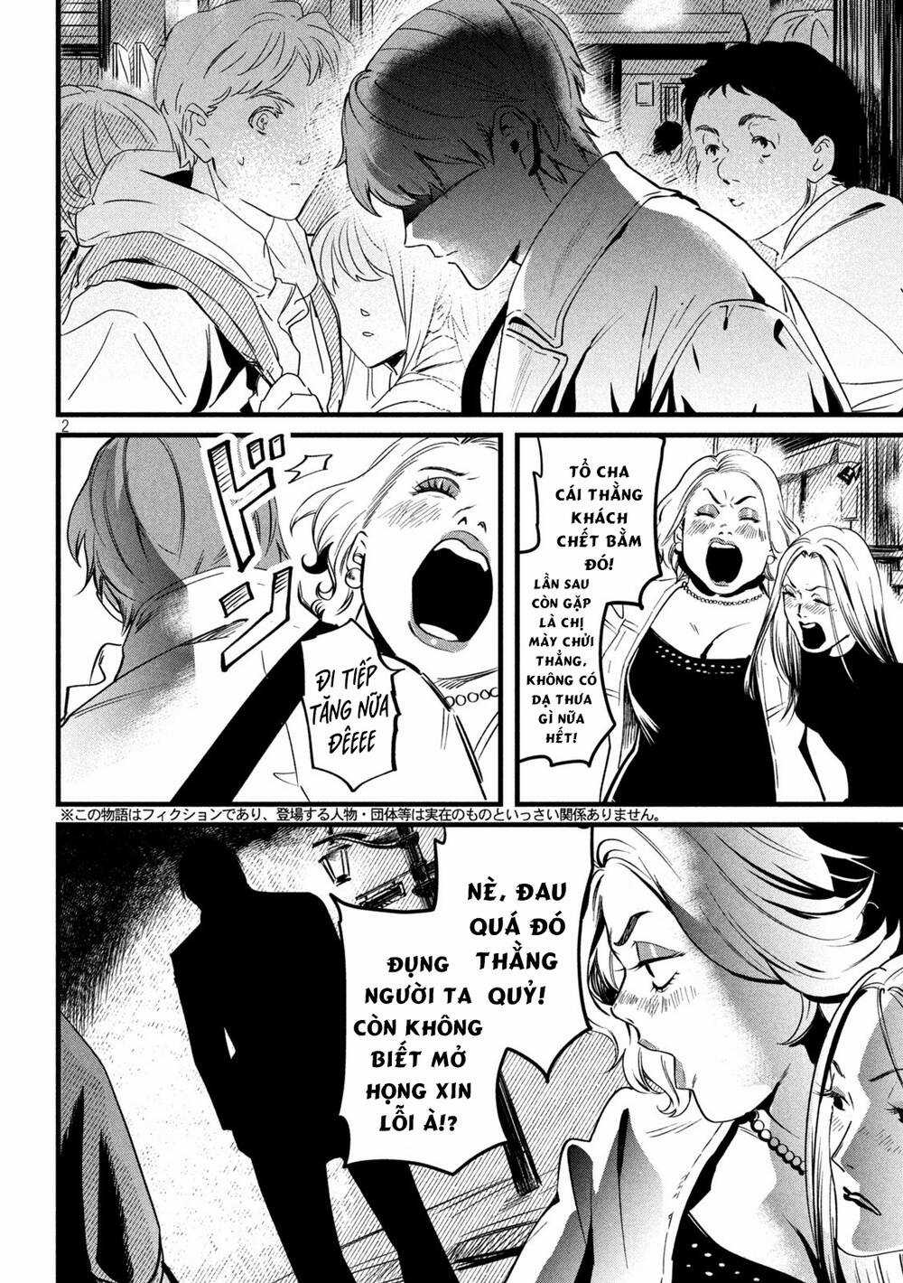 Bồi Hồi Giả - Chapter 3 - Trang 4