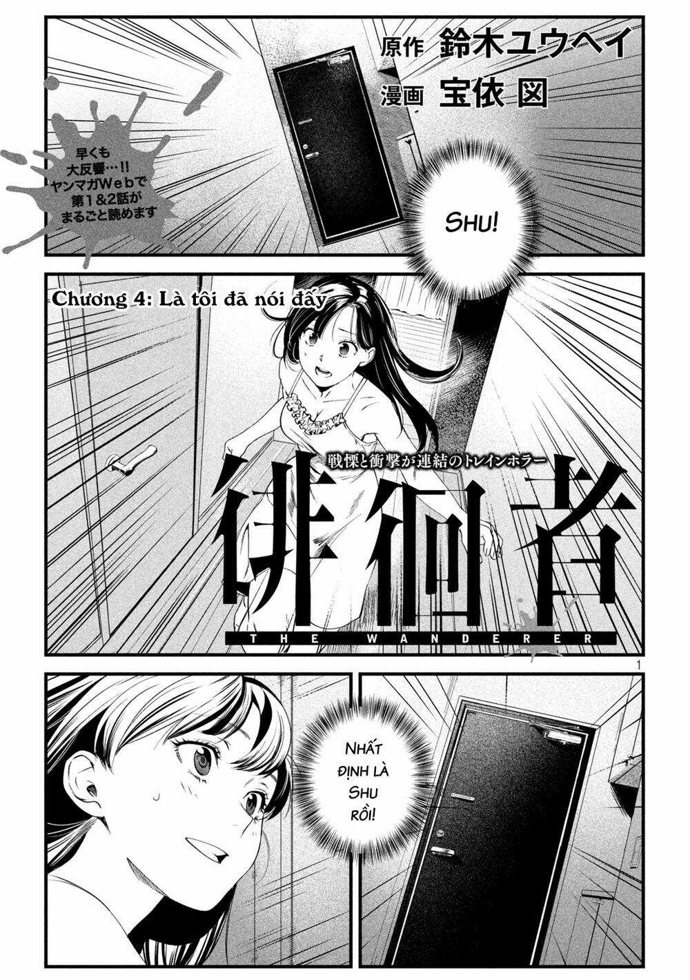 Bồi Hồi Giả - Chapter 4 - Trang 3