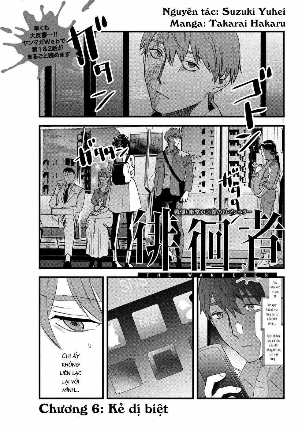 Bồi Hồi Giả - Chapter 6 - Trang 3