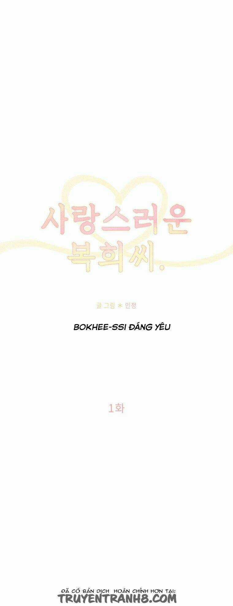 Bokhee-Ssi Đáng Yêu - Chapter 1 - Trang 21