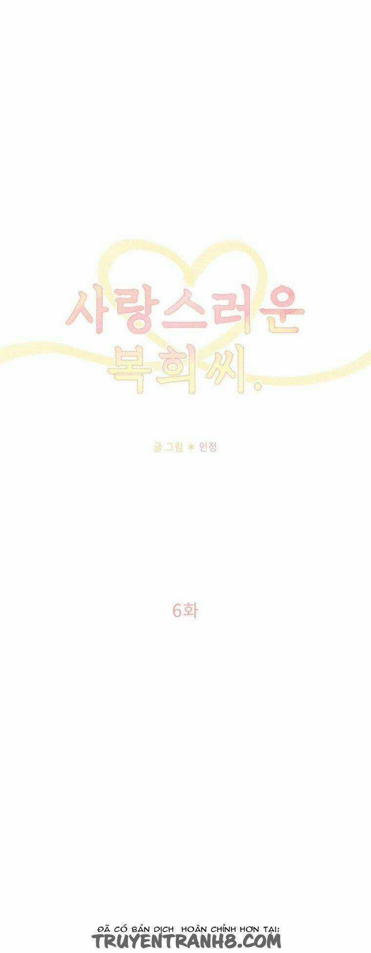 Bokhee-Ssi Đáng Yêu - Chapter 6 - Trang 3