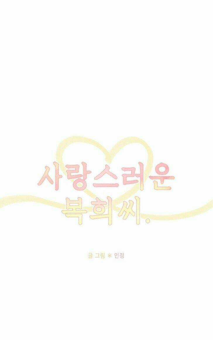 Bokhee-Ssi Đáng Yêu - Chapter 9 - Trang 4