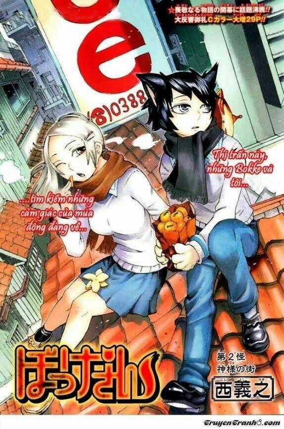 Bokke-San - Chapter 2 - Trang 2