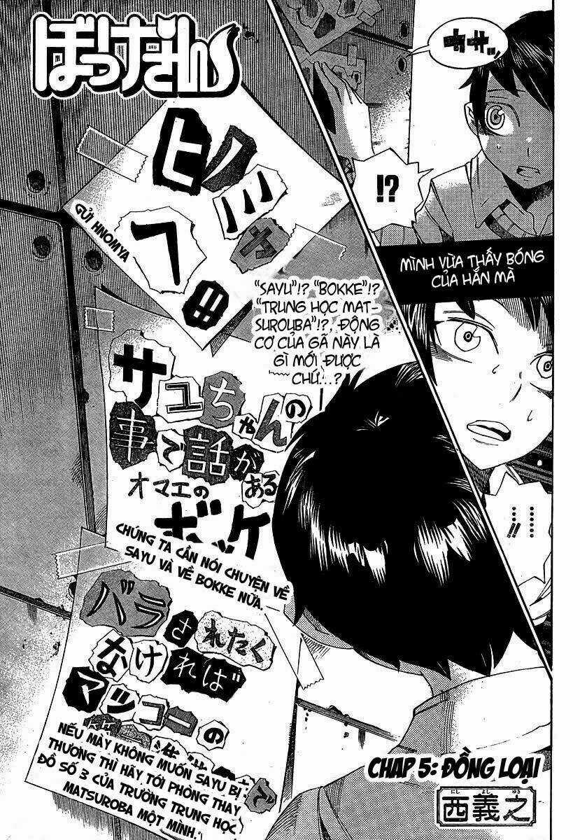 Bokke-San - Chapter 5 - Trang 4